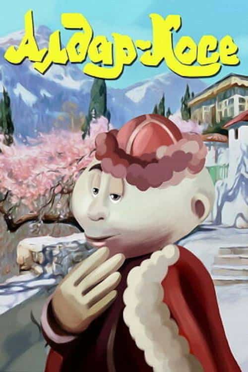 342659