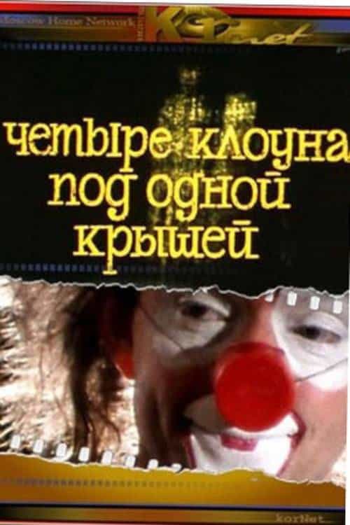 1426583