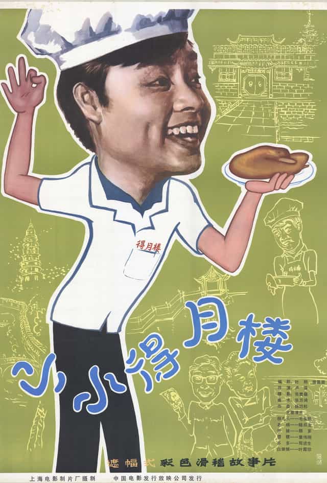 871762