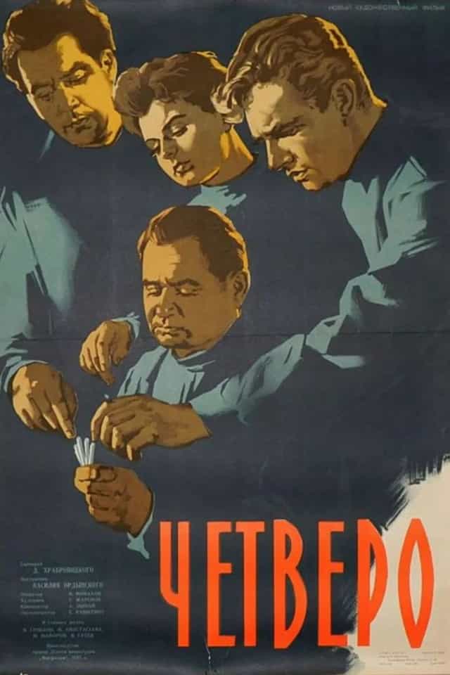 807294