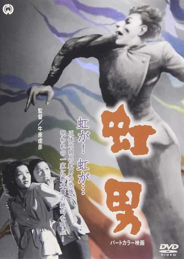 300143