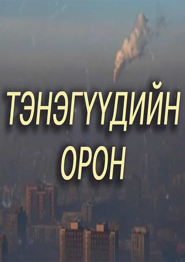 1463830