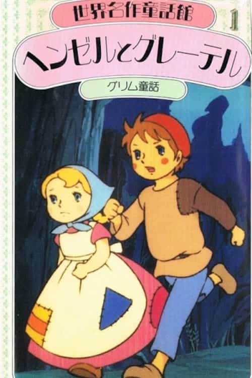 1195772