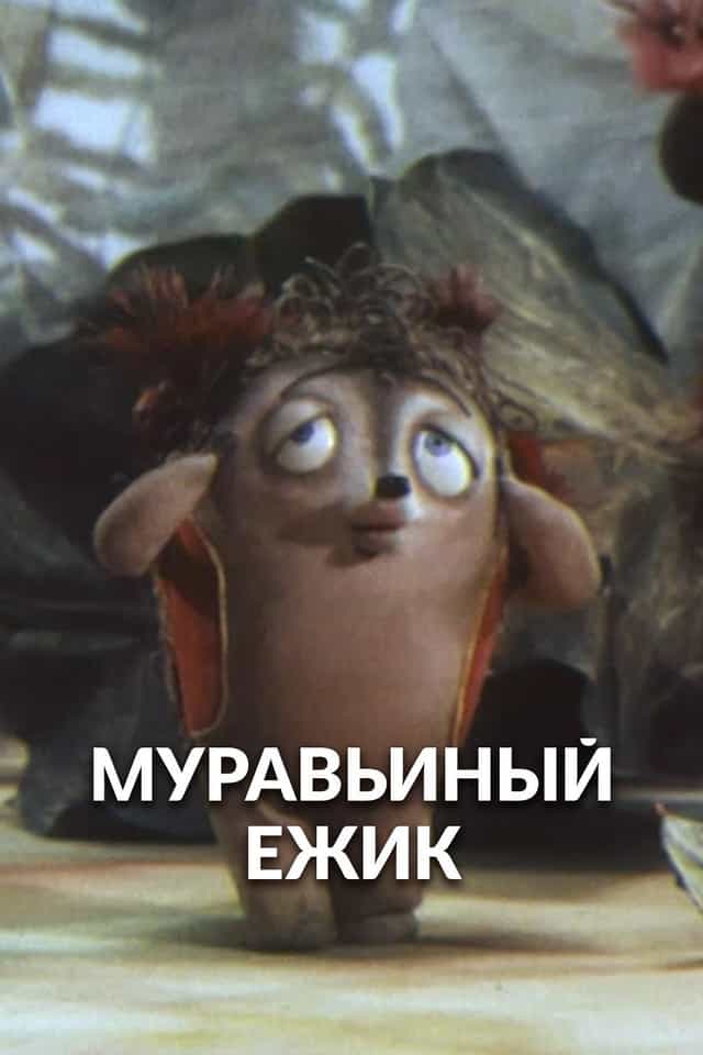 274920