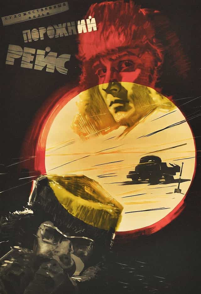 536863