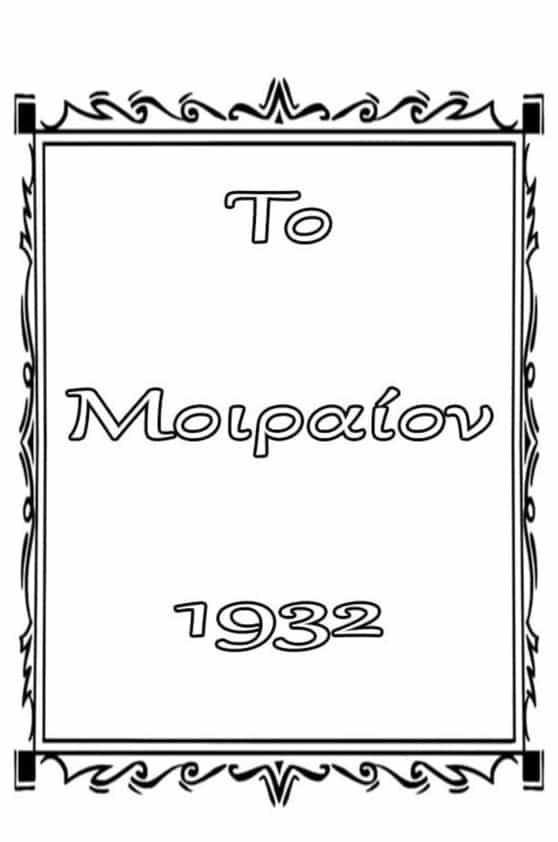 1299324