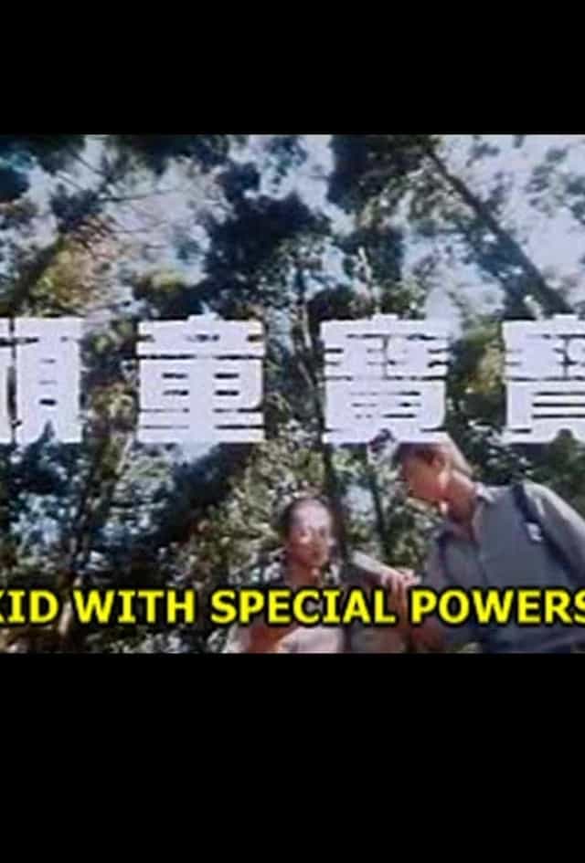 1227551