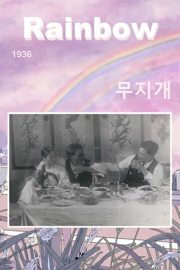 970718