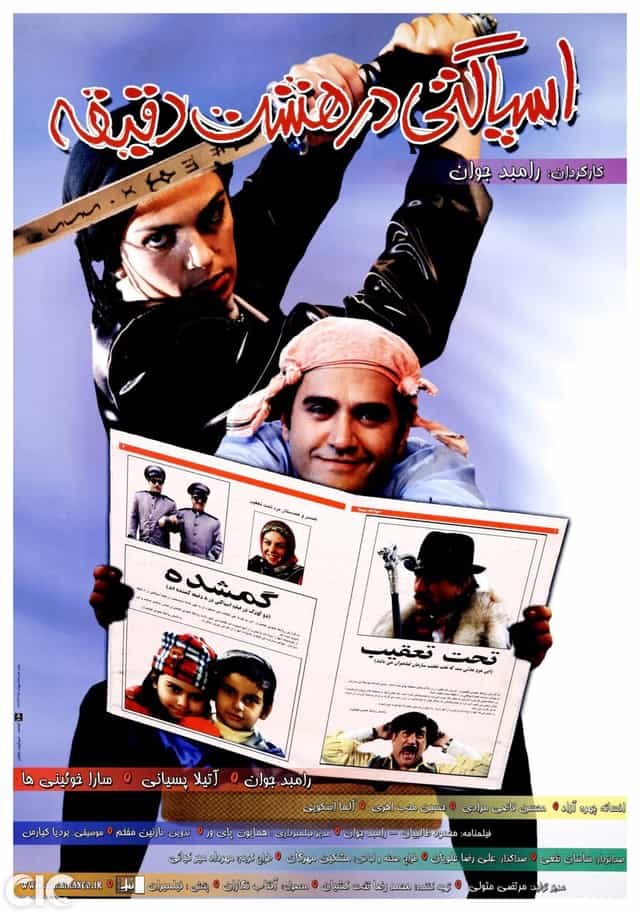 632022