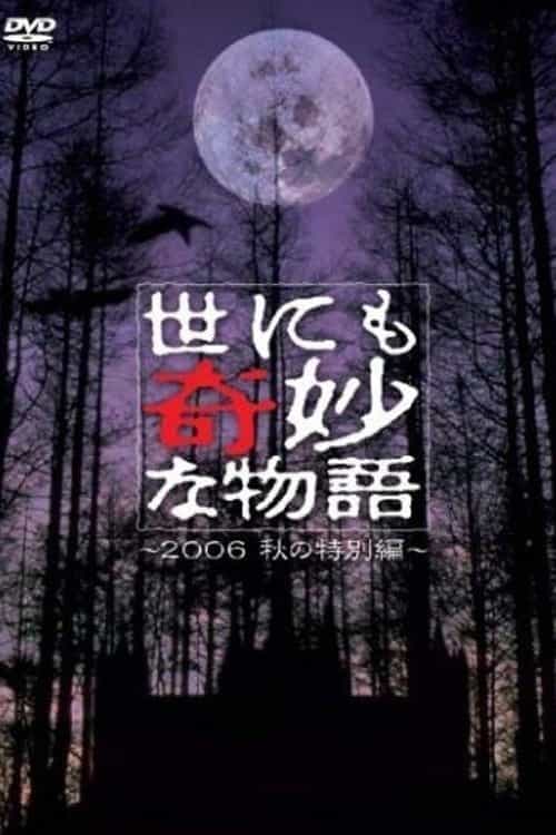 832713