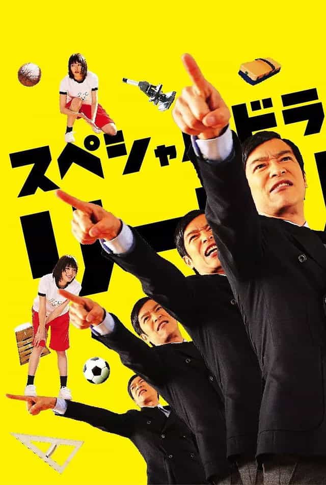 356255