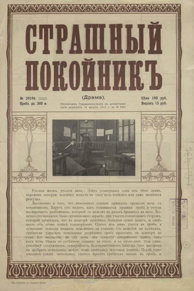 879275