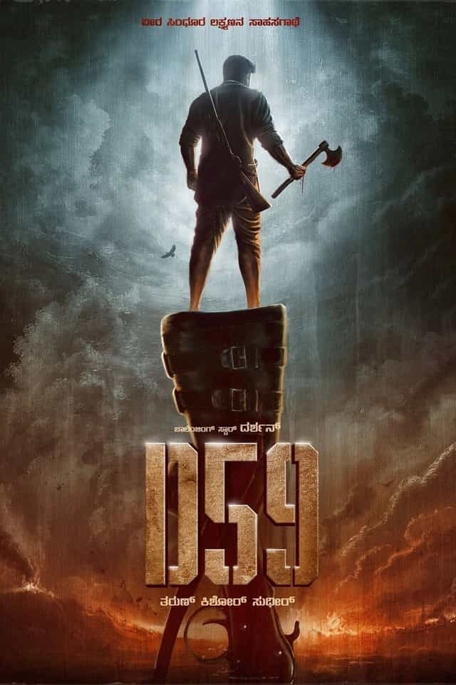 1245537