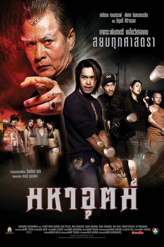 967878