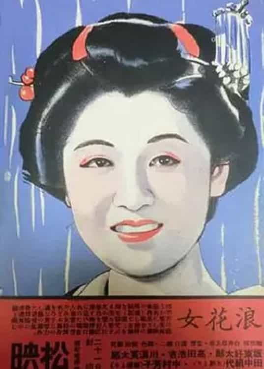 837619