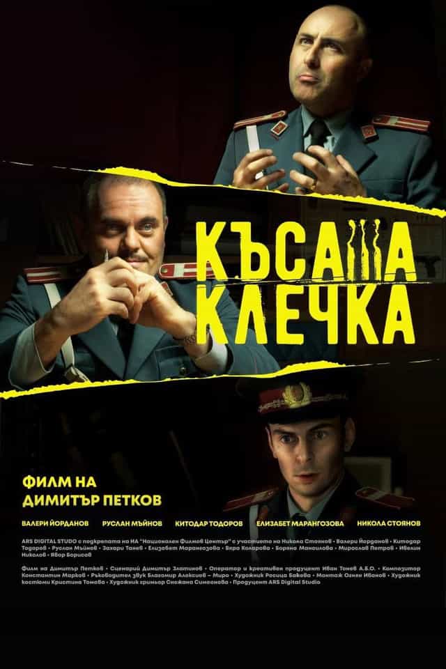 947480
