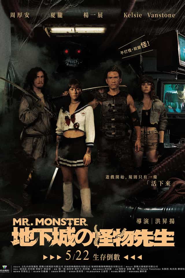1665739