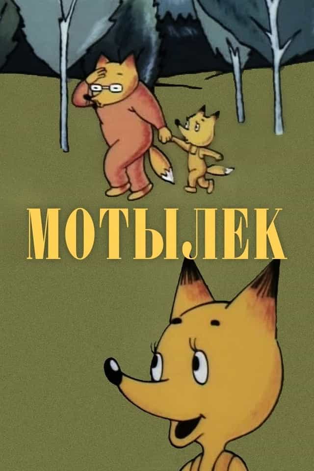 425734