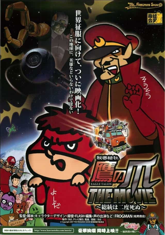 581396