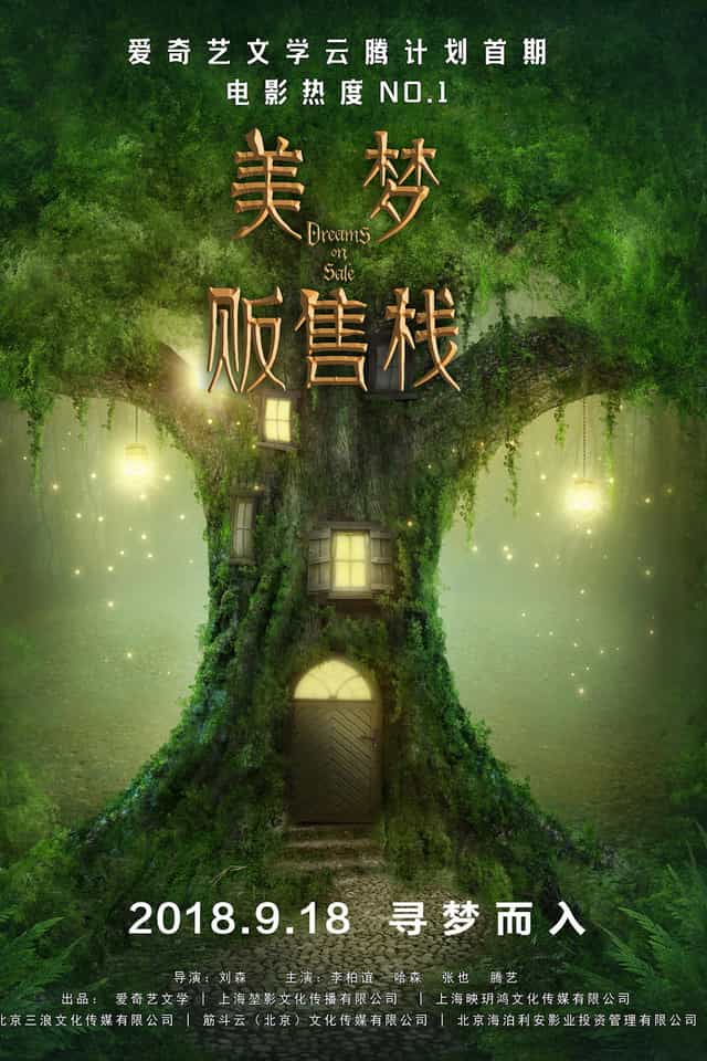 886350