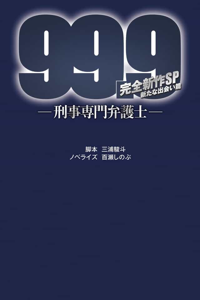 987483