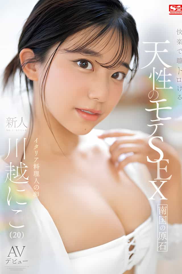1304775