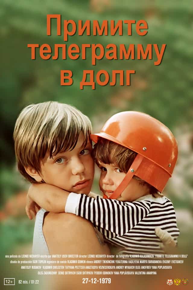 469191