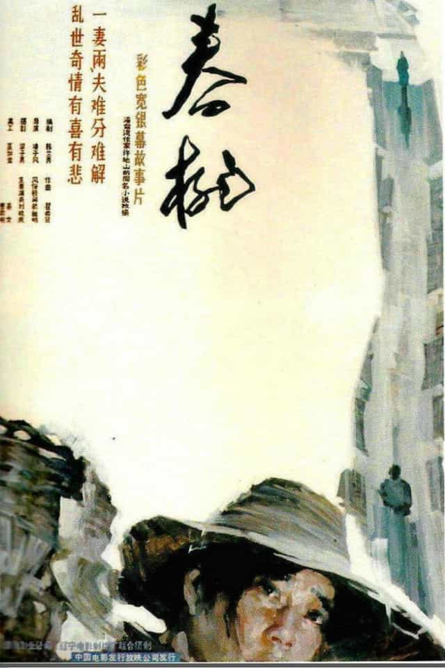 308964