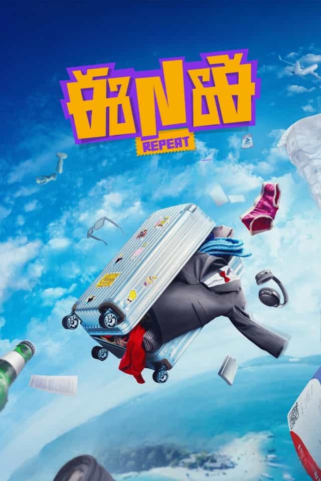 1505644