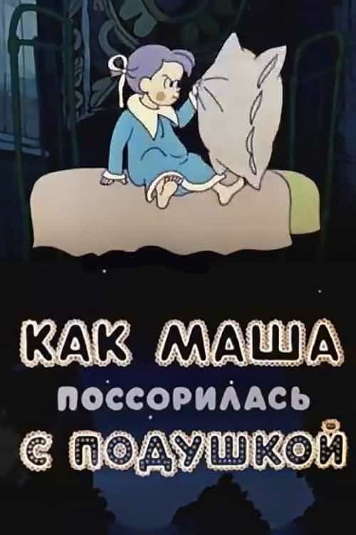 334545