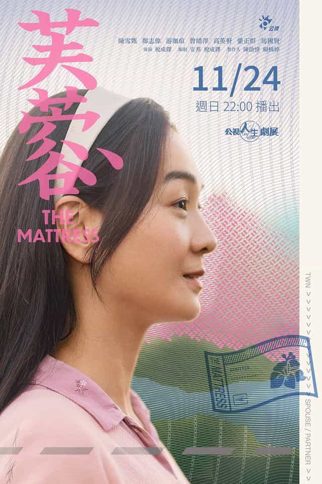 1373118