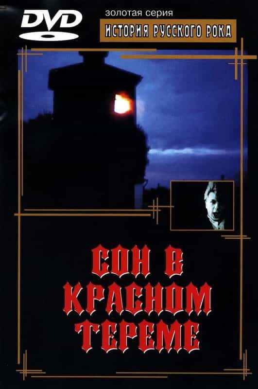 289880