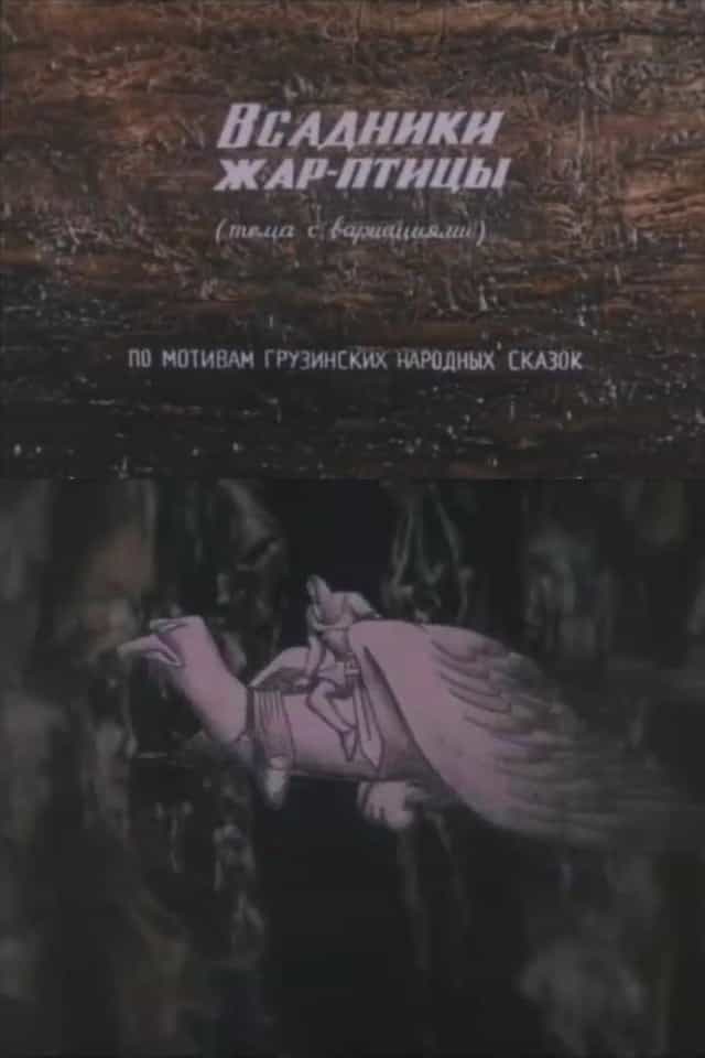 1421845