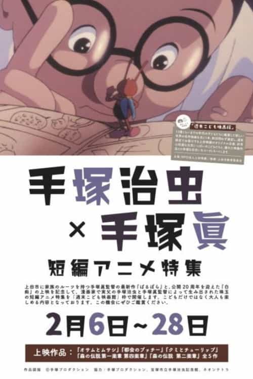 265827