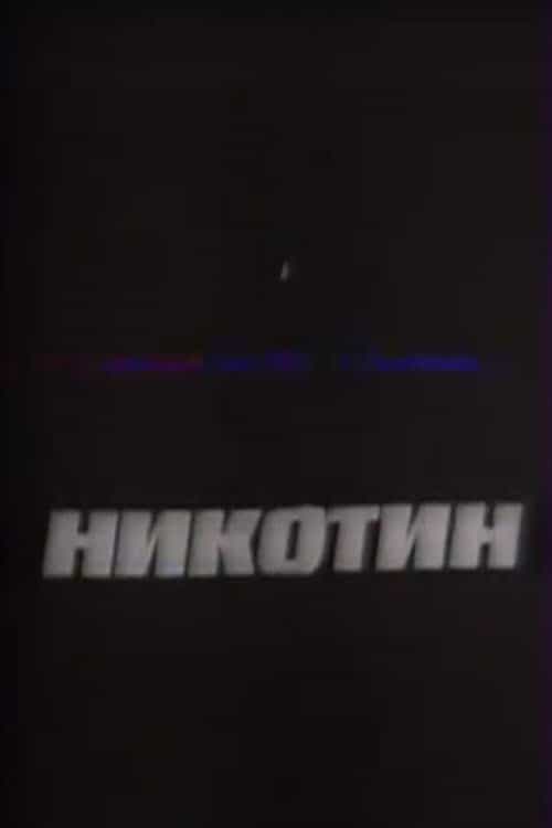 595318
