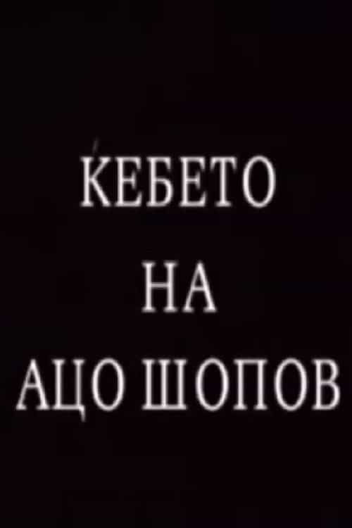 567902