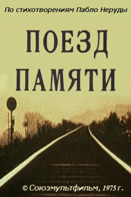 454250