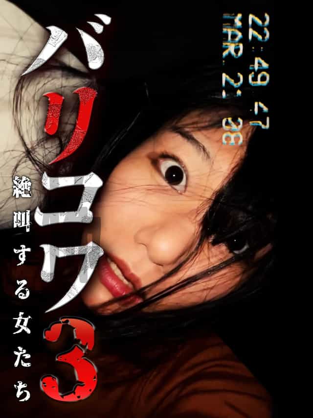 1205093