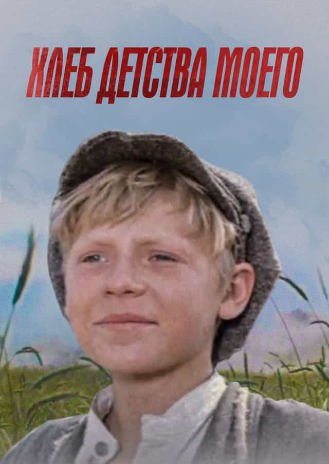 641973