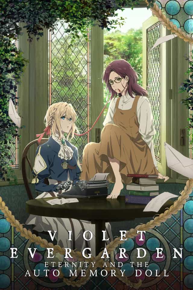 610892