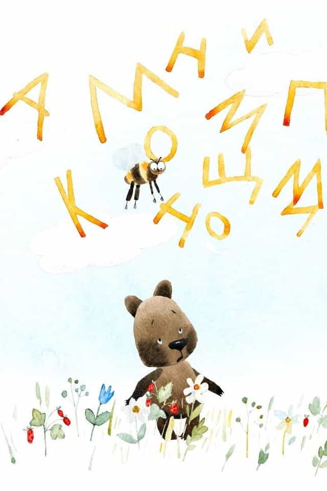 794184