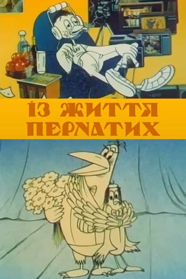 1044756
