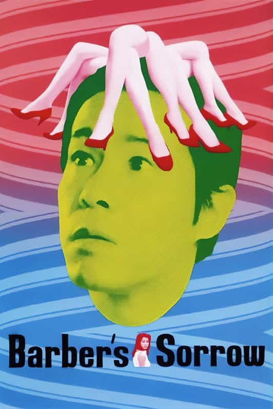 301507