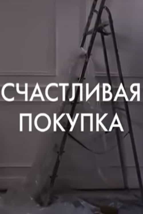 674849