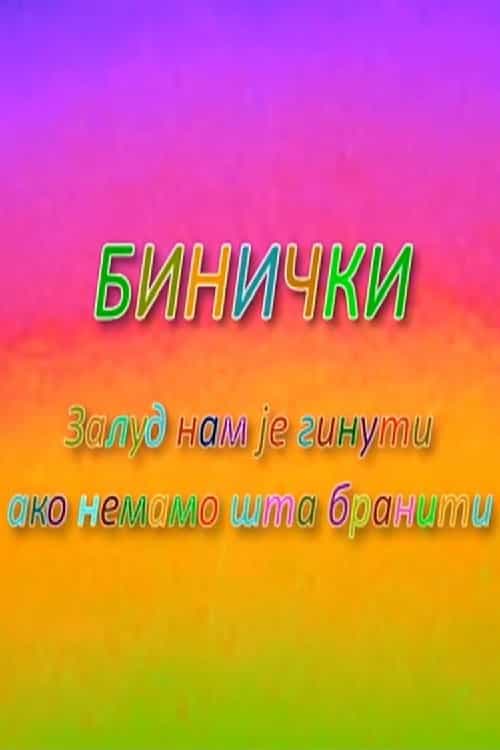 1614050