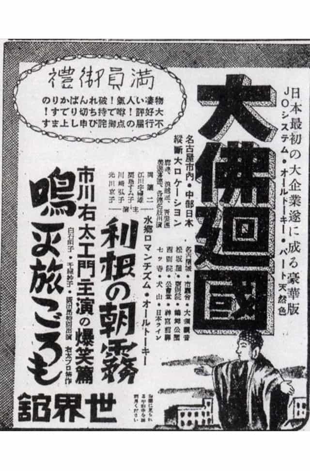 631931