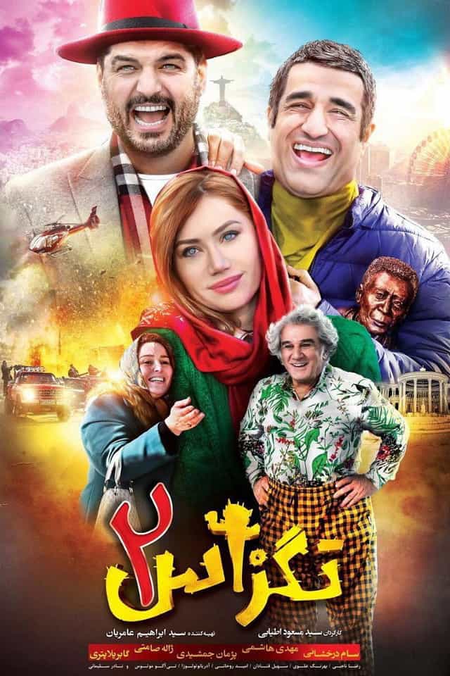 632519