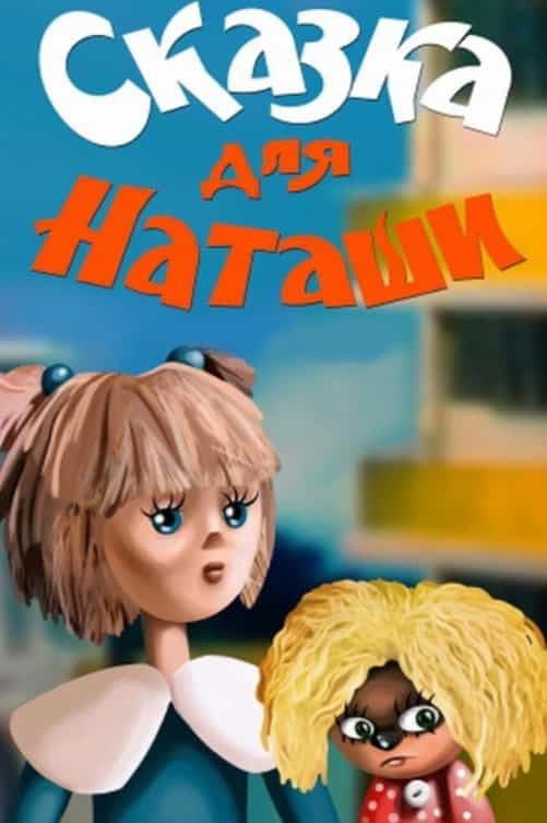 469449