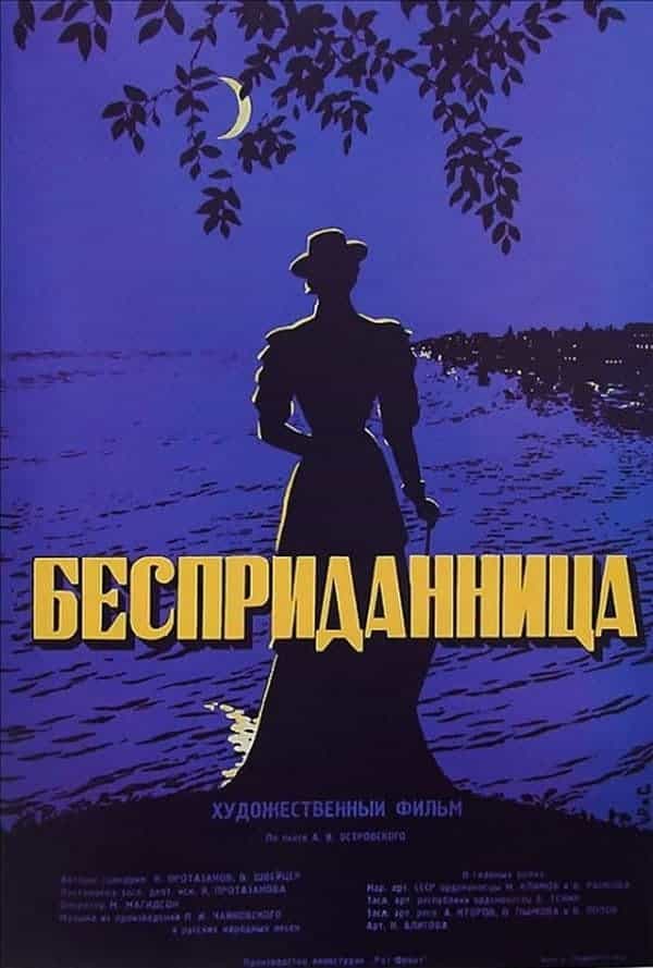 157967