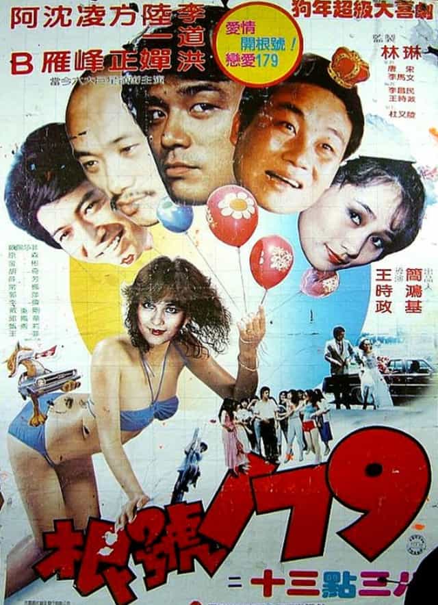 1209197